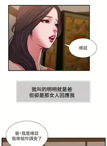 Page 1135 of 小妾 1-70话 - preview thumbnail