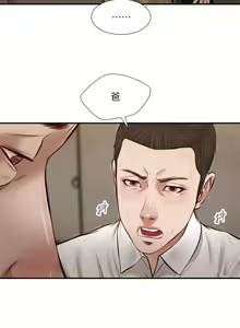 Page 1137 of 小妾 1-70话 - preview thumbnail