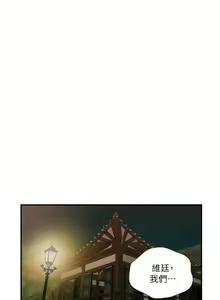 Page 1143 of 小妾 1-70话 - preview thumbnail
