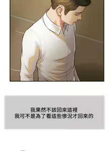 Page 1154 of 小妾 1-70话 - preview thumbnail