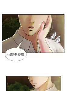 Page 1157 of 小妾 1-70话 - preview thumbnail