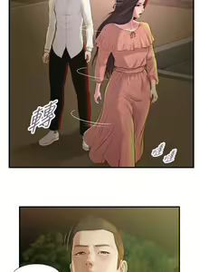 Page 1162 of 小妾 1-70话 - preview thumbnail