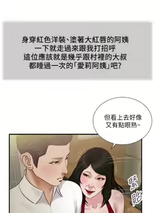 Page 1166 of 小妾 1-70话 - preview thumbnail