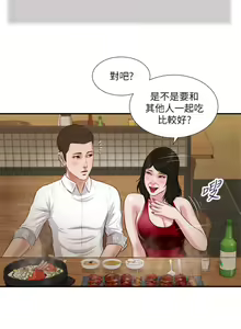 Page 1173 of 小妾 1-70话 - preview thumbnail
