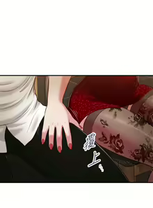 Page 1179 of 小妾 1-70话 - preview thumbnail