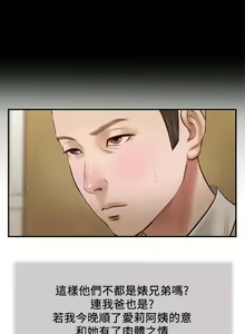 Page 1188 of 小妾 1-70话 - preview thumbnail
