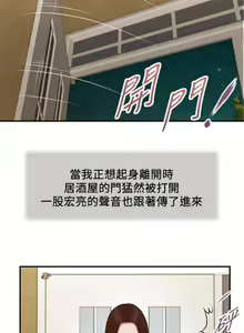 Page 1192 of 小妾 1-70话 - preview thumbnail