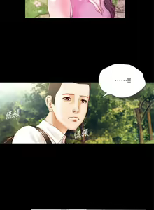 Page 120 of 小妾 1-70话 - preview thumbnail