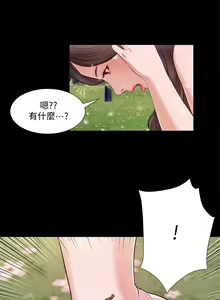 Page 125 of 小妾 1-70话 - preview thumbnail