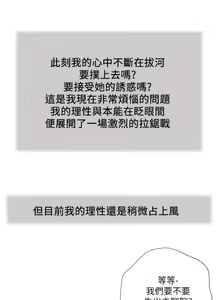 Page 1251 of 小妾 1-70话 - preview thumbnail