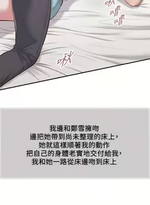 Page 1255 of 小妾 1-70话 - preview thumbnail