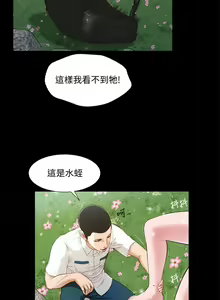 Page 126 of 小妾 1-70话 - preview thumbnail