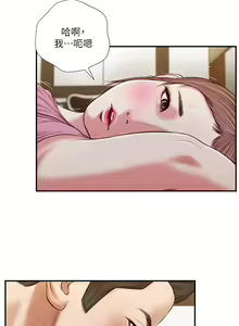 Page 1264 of 小妾 1-70话 - preview thumbnail