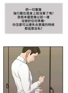 Page 1322 of 小妾 1-70话 - preview thumbnail