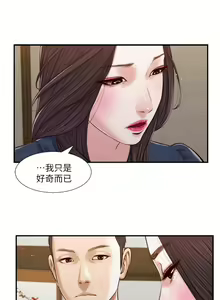 Page 1326 of 小妾 1-70话 - preview thumbnail