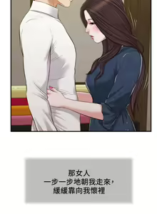 Page 1328 of 小妾 1-70话 - preview thumbnail