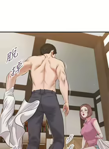 Page 1339 of 小妾 1-70话 - preview thumbnail