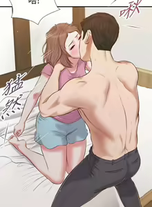 Page 1340 of 小妾 1-70话 - preview thumbnail