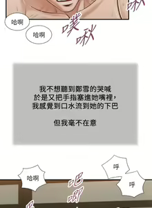 Page 1352 of 小妾 1-70话 - preview thumbnail