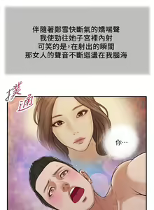 Page 1355 of 小妾 1-70话 - preview thumbnail