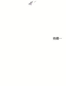 Page 1363 of 小妾 1-70话 - preview thumbnail