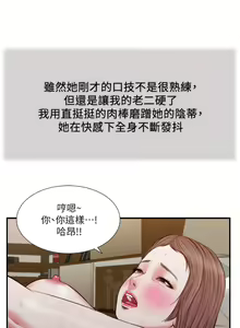 Page 1385 of 小妾 1-70话 - preview thumbnail