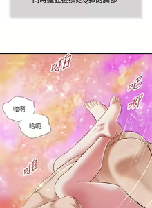 Page 1389 of 小妾 1-70话 - preview thumbnail