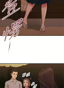 Page 1396 of 小妾 1-70话 - preview thumbnail