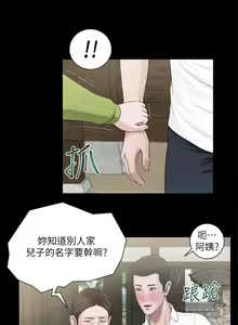 Page 14 of 小妾 1-70话 - preview thumbnail