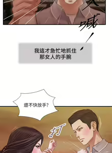 Page 1406 of 小妾 1-70话 - preview thumbnail