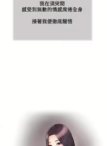 Page 1416 of 小妾 1-70话 - preview thumbnail