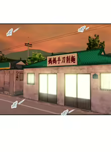 Page 1419 of 小妾 1-70话 - preview thumbnail