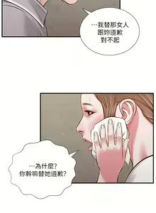 Page 1422 of 小妾 1-70话 - preview thumbnail