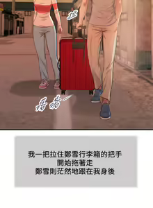 Page 1425 of 小妾 1-70话 - preview thumbnail