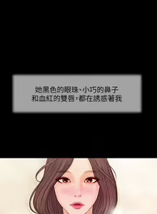 Page 146 of 小妾 1-70话 - preview thumbnail
