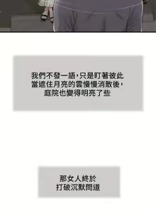 Page 1492 of 小妾 1-70话 - preview thumbnail