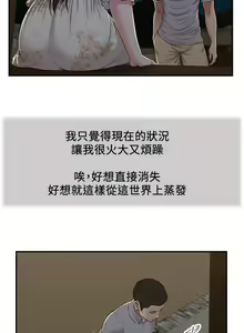 Page 1495 of 小妾 1-70话 - preview thumbnail