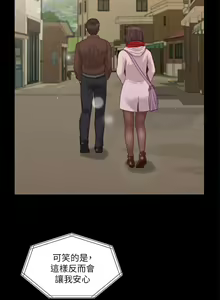 Page 1501 of 小妾 1-70话 - preview thumbnail