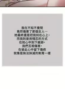 Page 1515 of 小妾 1-70话 - preview thumbnail