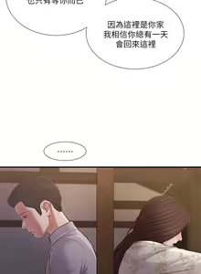 Page 1518 of 小妾 1-70话 - preview thumbnail