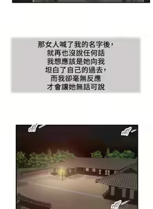 Page 1520 of 小妾 1-70话 - preview thumbnail