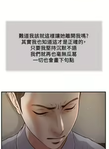Page 1522 of 小妾 1-70话 - preview thumbnail
