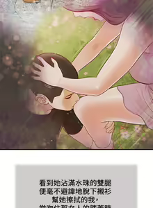 Page 1523 of 小妾 1-70话 - preview thumbnail