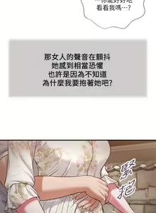 Page 1527 of 小妾 1-70话 - preview thumbnail