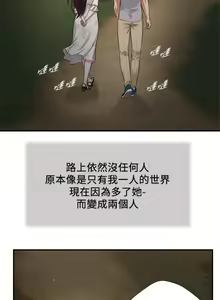 Page 1530 of 小妾 1-70话 - preview thumbnail