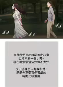 Page 1532 of 小妾 1-70话 - preview thumbnail