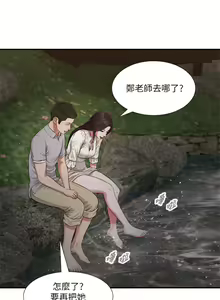 Page 1541 of 小妾 1-70话 - preview thumbnail