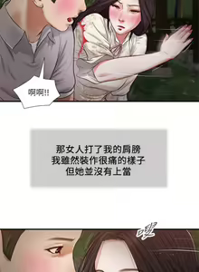 Page 1542 of 小妾 1-70话 - preview thumbnail