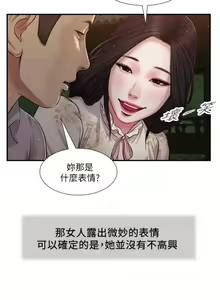 Page 1545 of 小妾 1-70话 - preview thumbnail