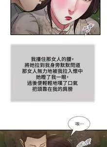Page 1546 of 小妾 1-70话 - preview thumbnail